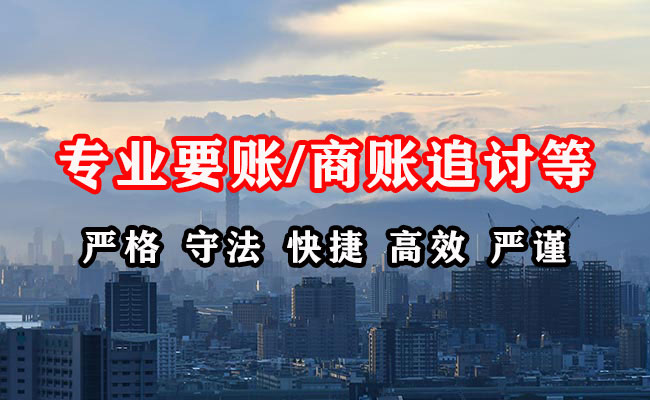 凤阳收债公司